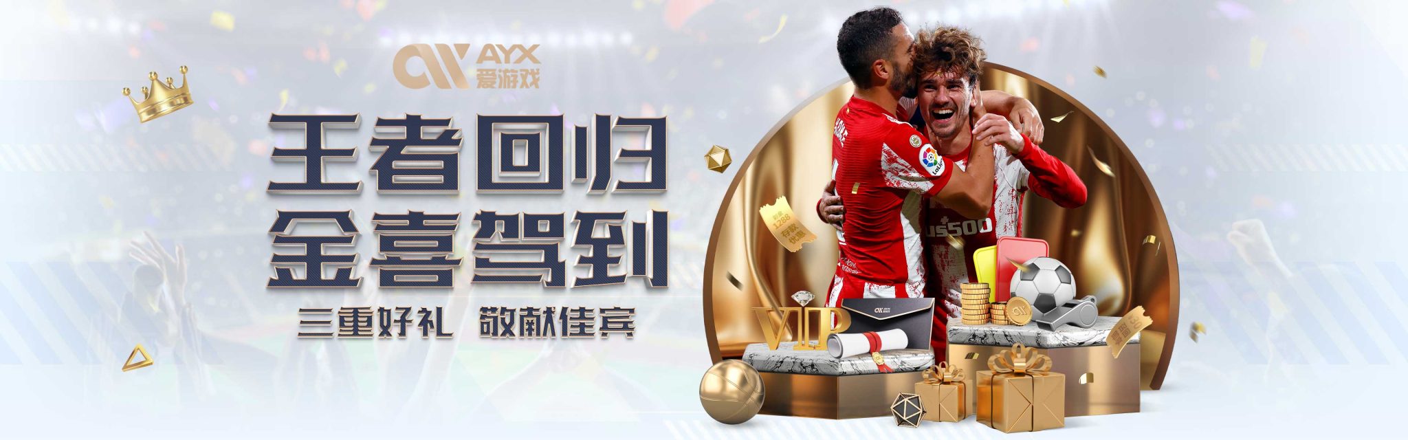 讓他逐步成